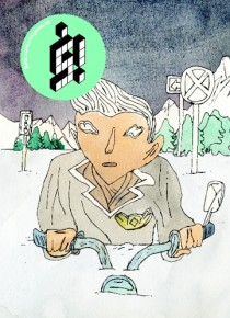 š! #5, After Snowfall