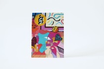 š! #17 'Sweet Romance'