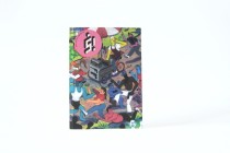 š! #21 "Business Time'