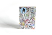 ś! #11, Artventours