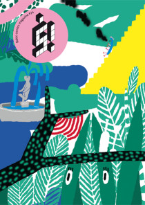 ś! #24 Urban Jungle