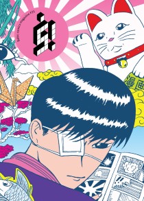 ś! 25 Gaijin Mangaka