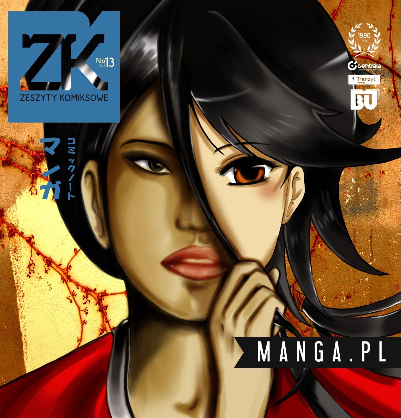 Zeszyty Komiksowe # 13 manga.pl - NAKŁAD WYCZERPANY